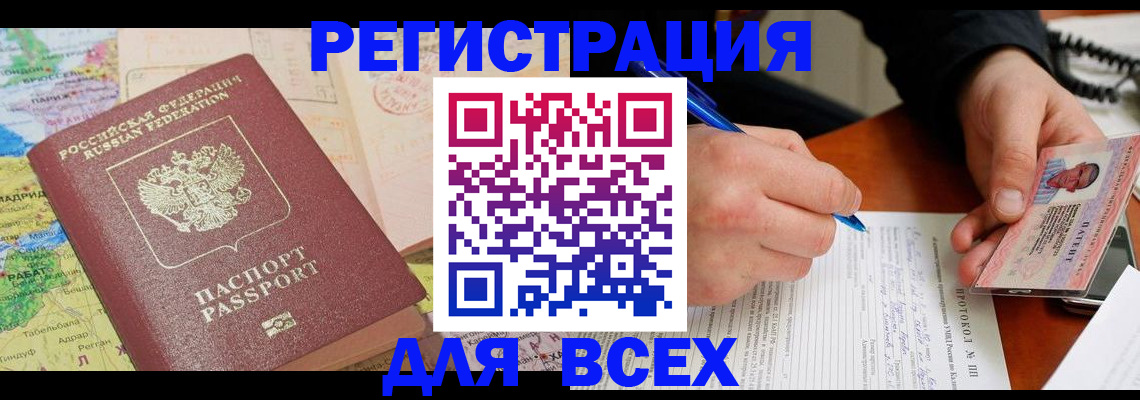 форма 3 в Моршанске