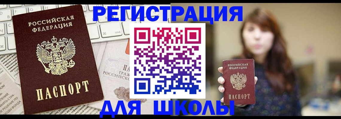 регистрация в Моршанске